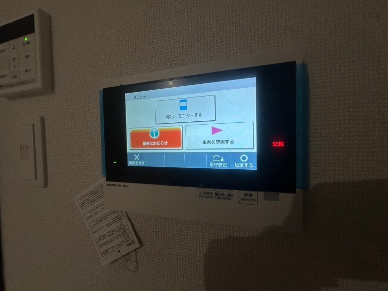 セキュリティ