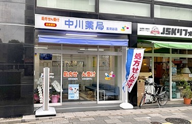 ドラックストア　CMS春日薬局（ドラッグストア）まで211m