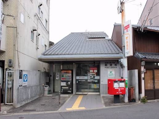 郵便局　京都大和大路郵便局（郵便局）まで174m