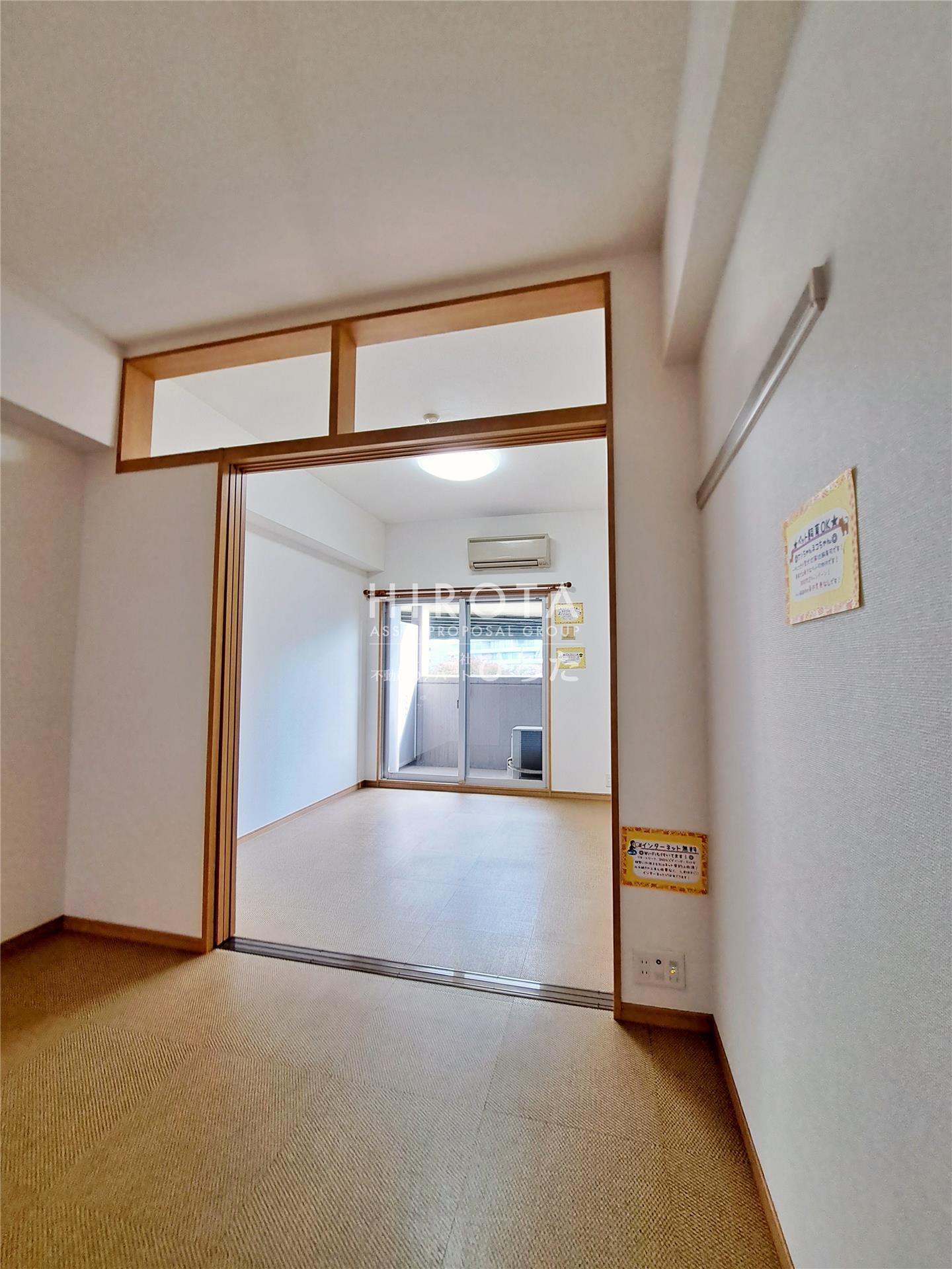 その他部屋・スペース