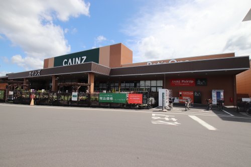 ホームセンター　CAINZ(カインズ) 太子店（ホームセンター）まで2953m