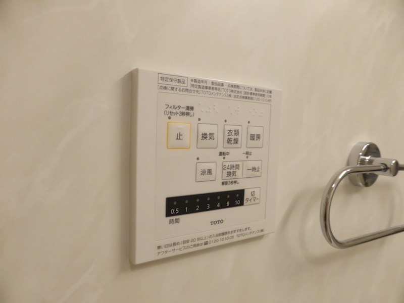 その他設備　参考写真