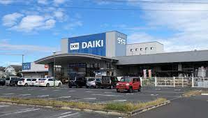 ホームセンター　DCMダイキ豊浜店（ホームセンター）まで491m