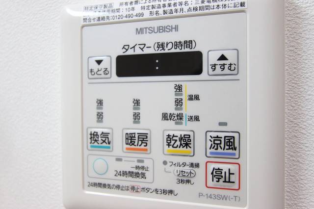 その他設備　いそがしい方に便利な浴室乾燥