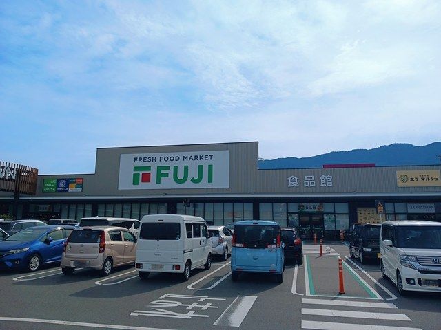 スーパー　フジ四国中央店（スーパー）まで1236m