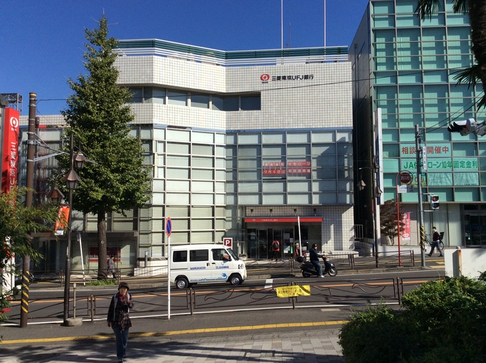 銀行　三菱UFJ銀行鷺沼支店（銀行）まで244m