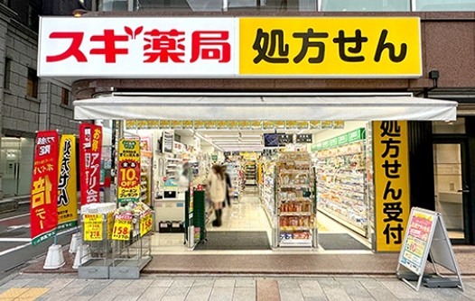 ドラックストア　スギ薬局 九段下店（ドラッグストア）まで177m