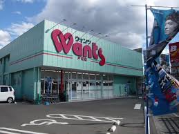 ドラックストア　ウォンツ戸坂店（ドラッグストア）まで668m