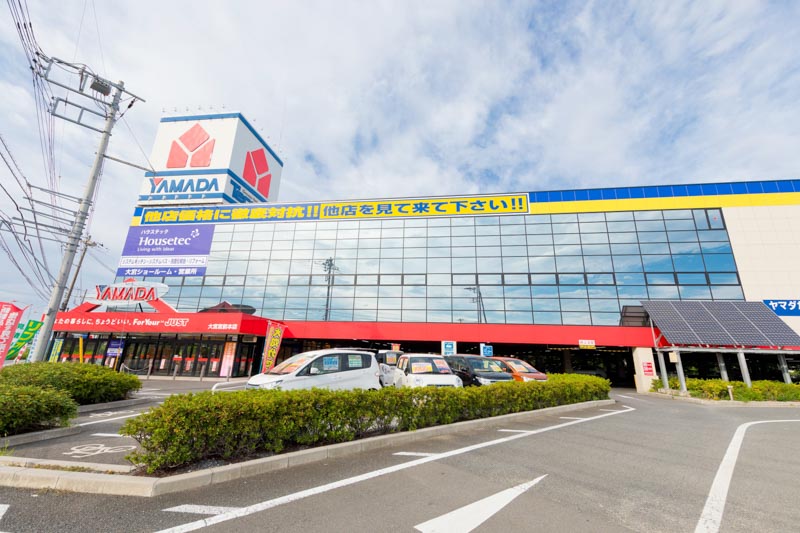 ホームセンター　ヤマダデンキテックランド大宮宮前店（ホームセンター）まで1100m