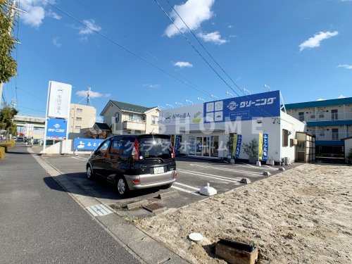 その他　ホームドライ 一ツ木店（その他）まで406m