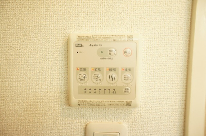 その他設備　図面と現状に相違がある場合には現状を優先