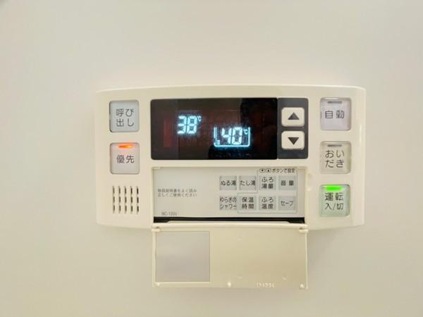 その他設備　※同物件別室※