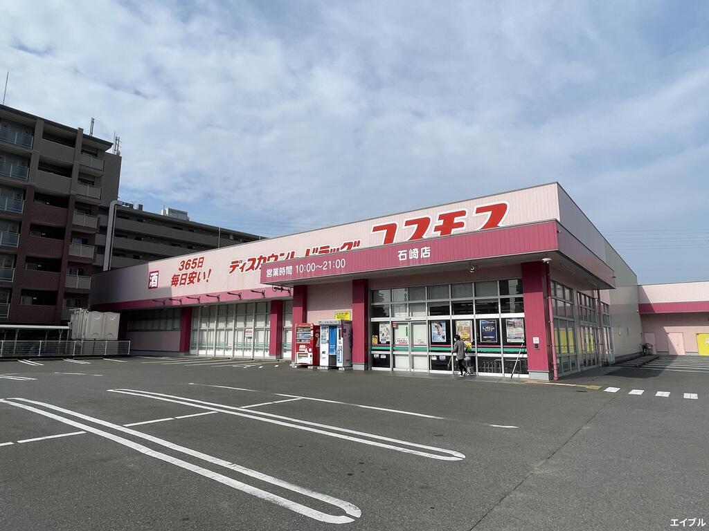 ドラックストア　ディスカウントドラッグコスモス石崎店（ドラッグストア）まで596m