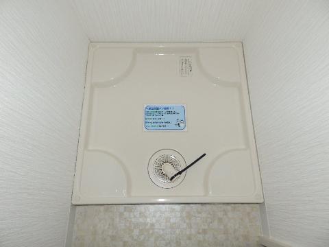 その他　洗濯機置場