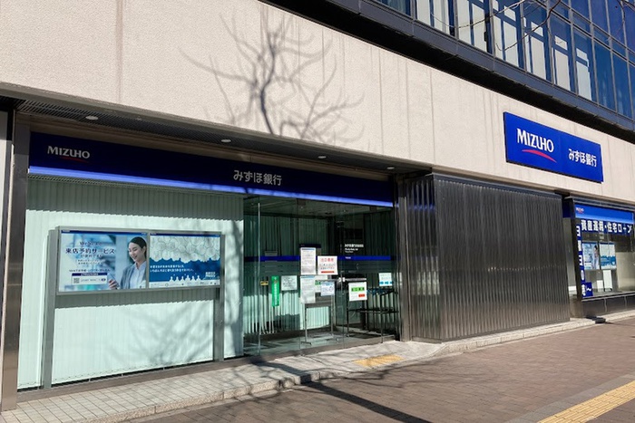 銀行　みずほ銀行 四谷支店（銀行）まで110m