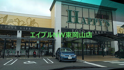 スーパー　天満屋ハピーズ国府市場店（スーパー）まで888m