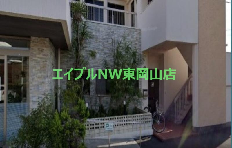 病院　医療法人あすなろ会 吉岡医院（病院）まで719m