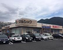 その他　マルショク重住店（その他）まで700m