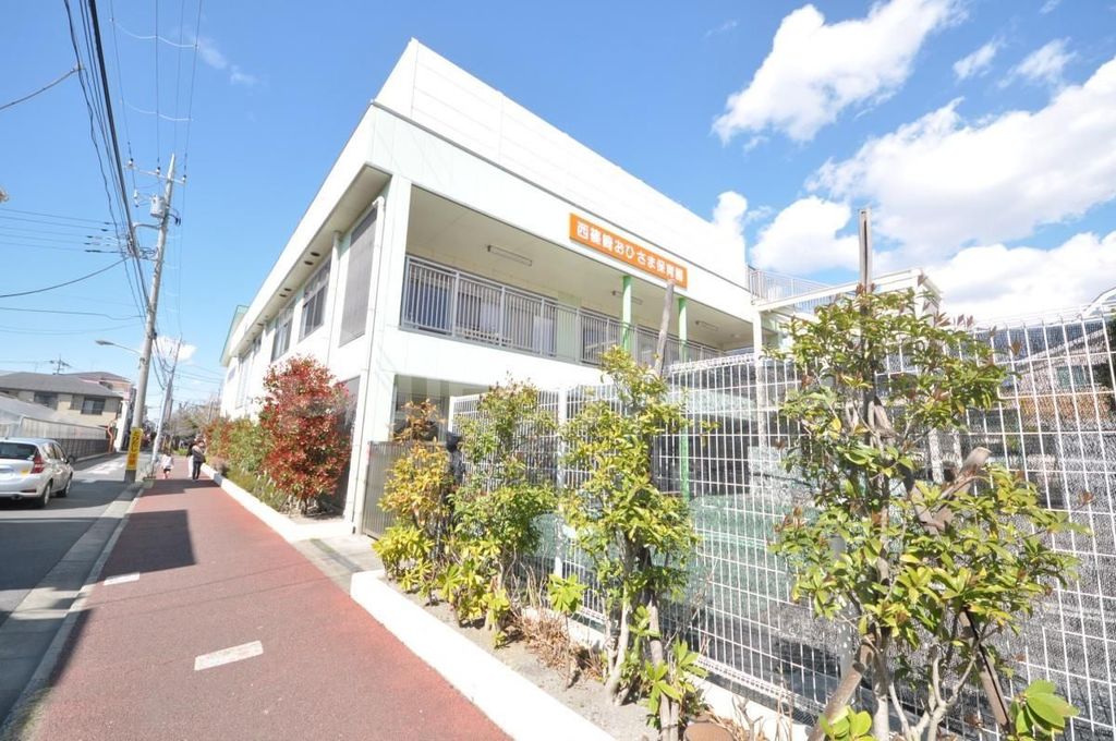 幼稚園・保育園　西篠崎おひさま保育園（幼稚園・保育園）まで600m