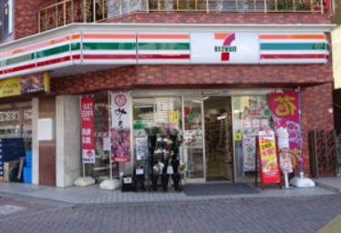 コンビニ　セブンイレブン 台東根岸1丁目店（コンビニ）まで250m