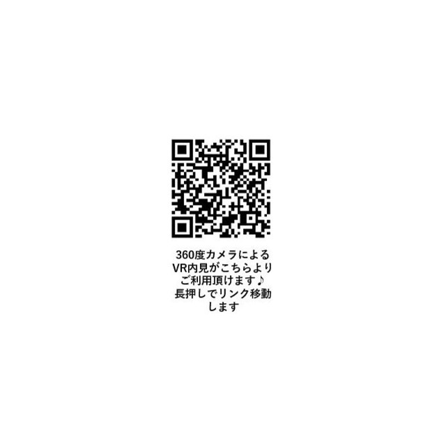 居室・リビング　ＶＲ内見はこちらから♪