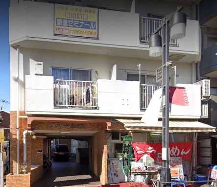 その他　開進ゼミナール個別指導町屋教室（その他）まで1772m