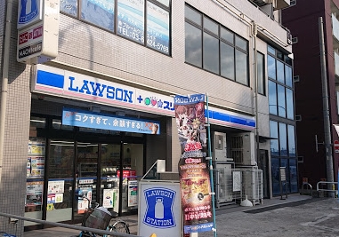 コンビニ　ローソン・スリーエフ 蒲田消防署前店（コンビニ）まで260m