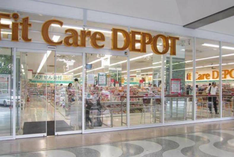 ドラックストア　Fit　Care　DEPOTシルクセンター店（ドラッグストア）まで471m