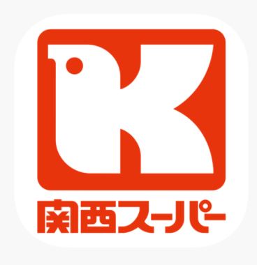 スーパー　関西スーパーフェスタ 立花店（スーパー）まで235m