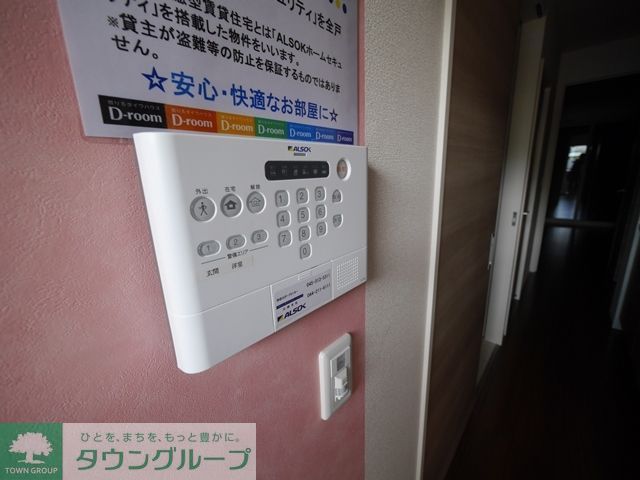 セキュリティ