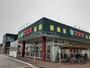 スーパー　マスダ 取手店（スーパー）まで735m