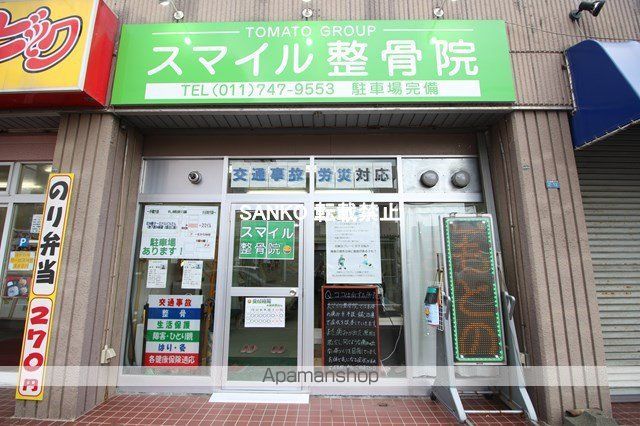 コンビニ　ローソン（コンビニ）まで147m
