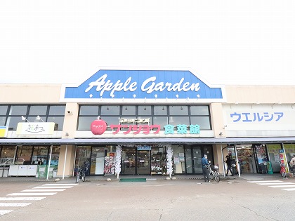 スーパー　（株）サンショウ／栄町店（スーパー）まで1382m