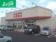 ショッピングセンター　ファッションセンターしまむら玉野店（ショッピングセンター）まで3027m