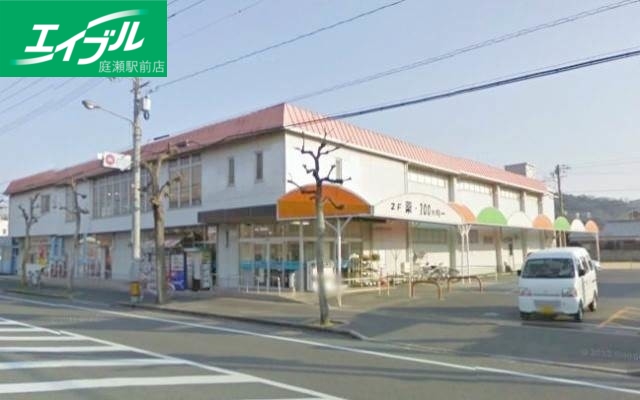 スーパー　ベリーズ田井店（スーパー）まで575m