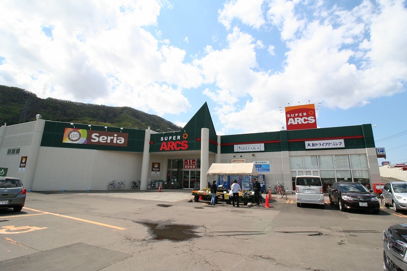 スーパー　スーパーアークス宮の沢店（スーパー）まで1057m