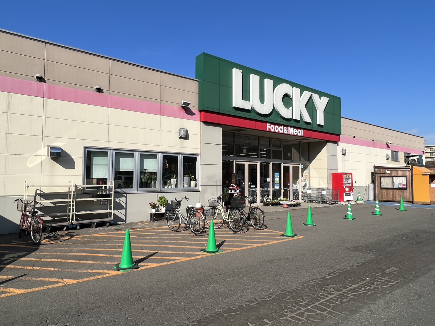 スーパー　ラッキー発寒店（スーパー）まで1132m