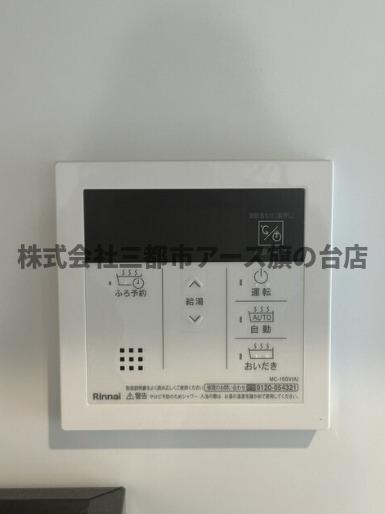 その他設備　ウェルスクエア洗足