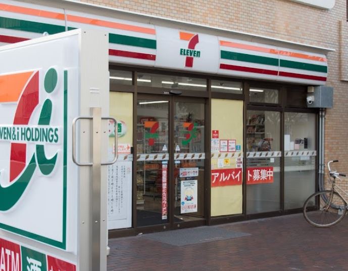 コンビニ　セブンイレブン 練馬関町吉祥寺通り店（コンビニ）まで455m