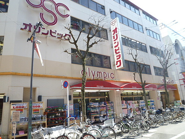 ホームセンター　Olympic(オリンピック) 高円寺店（ホームセンター）まで472m