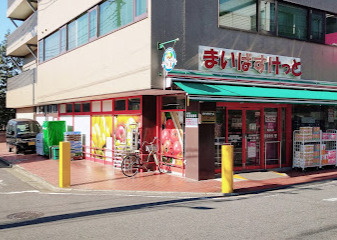 スーパー　まいばすけっと 西六郷高畑店（スーパー）まで231m