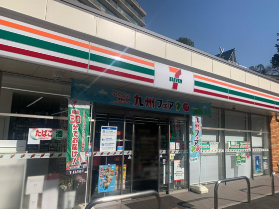 コンビニ　セブンイレブン安芸府中浜田３丁目（コンビニ）まで737m