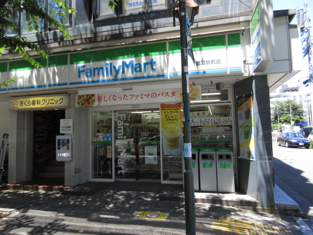 コンビニ　ファミリーマート鷺沼駅前店（コンビニ）まで390m