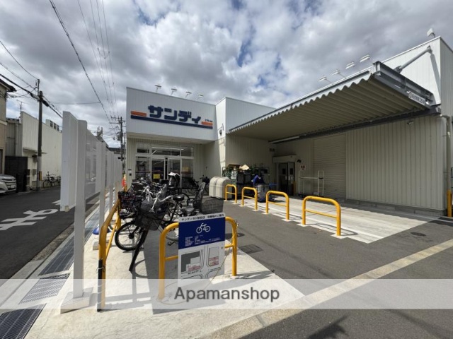 スーパー　サンディ今川駅前店（スーパー）まで330m