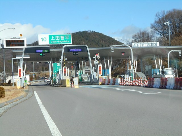 その他　上田菅平ＩＣ（その他）まで700m