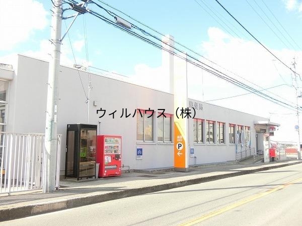 郵便局　美原郵便局（郵便局）まで1480m