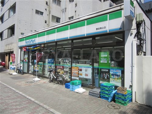コンビニ　ファミリーマート豊島駒込店（コンビニ）まで136m