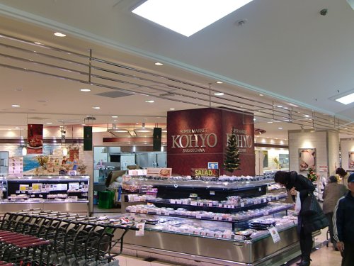 スーパー　SUPER MARKET KOHYO(スーパー マーケット（スーパー）まで612m