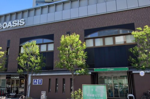 スーパー　阪急オアシス（スーパー）まで947m
