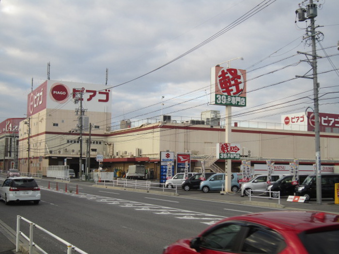 スーパー　ピアゴ上和田店（スーパー）まで450m